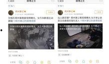 咸阳出轨爆料案件视频最新,视频揭露惊人真相，事件后续引发社会热议