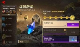 超级战争新爆料最新版本,揭秘最新版本神秘升级与全新玩法